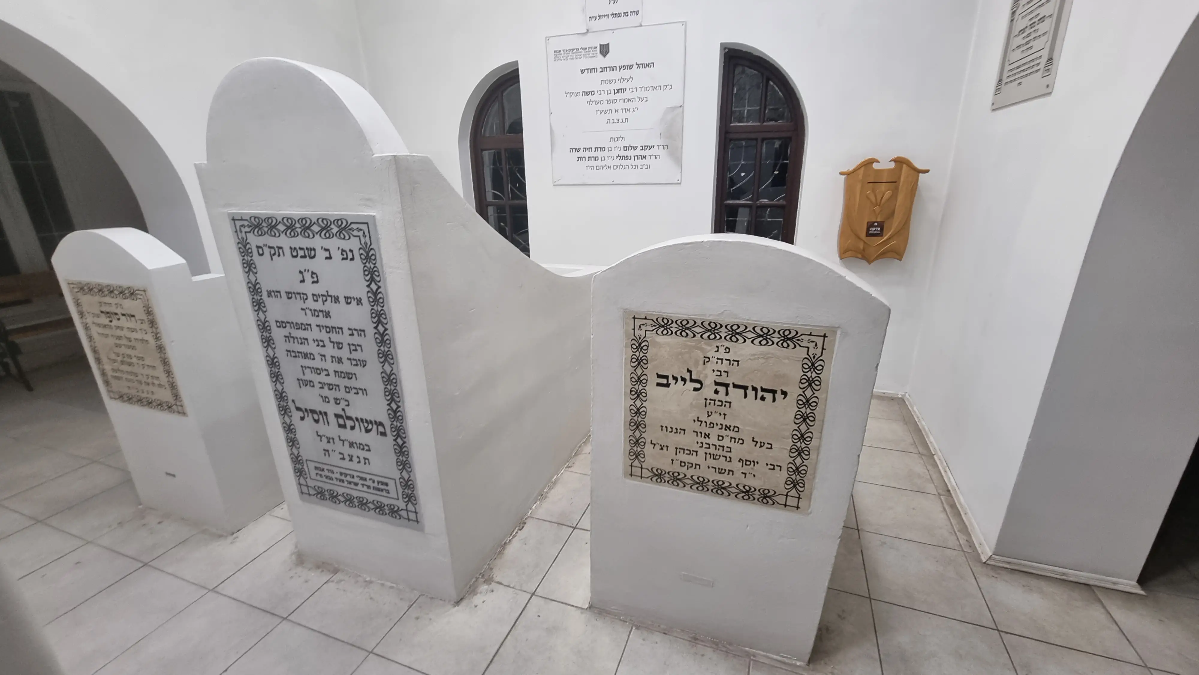 רבי משולם זושא מאניפולי