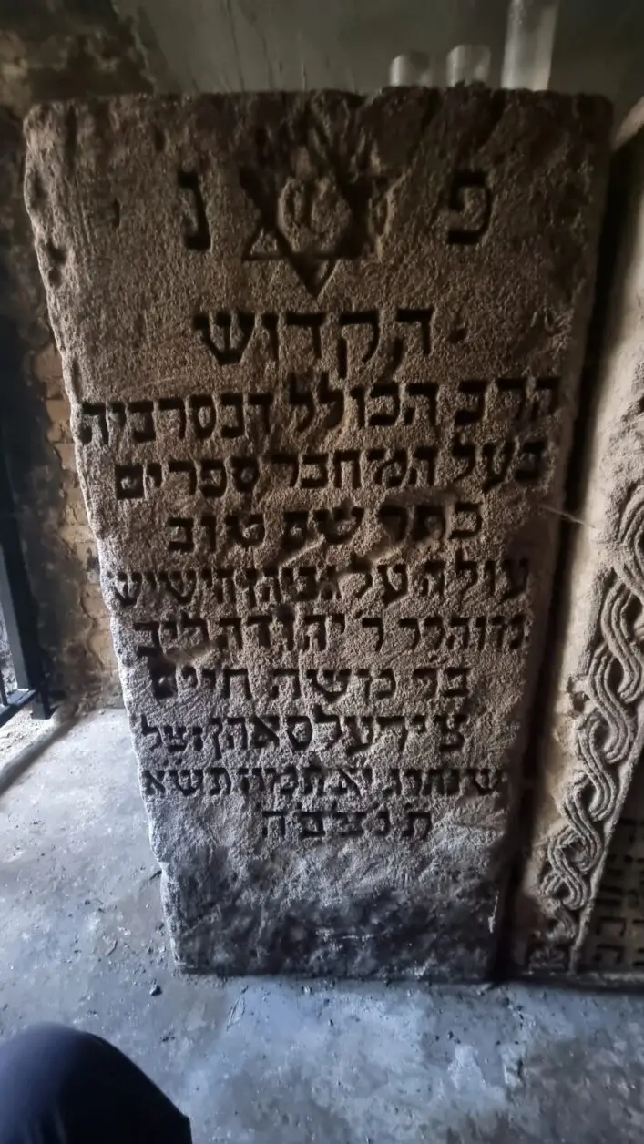 ר' יהודה לייב צירלזון