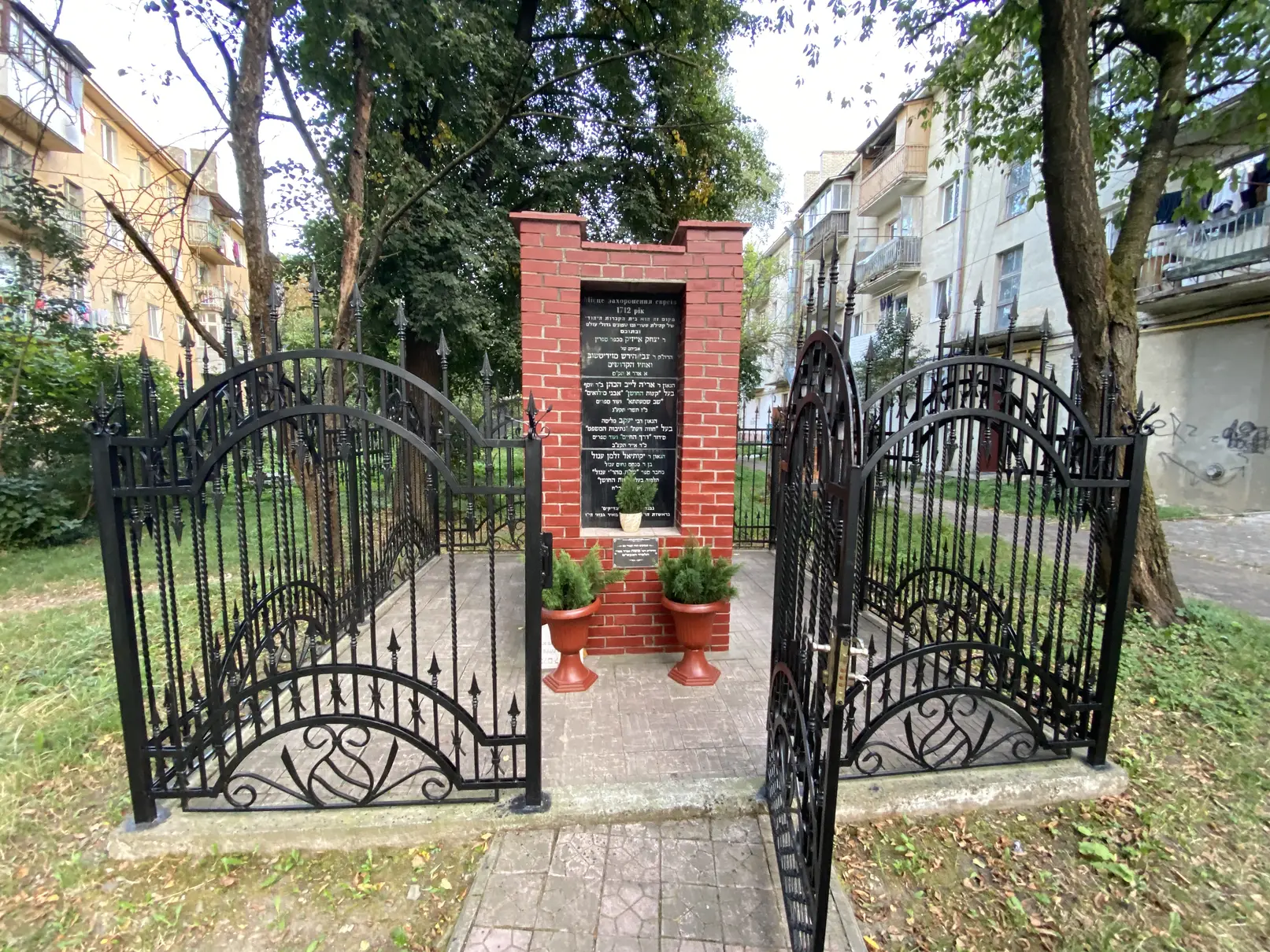 רבי יצחק אייזיק אייכנשטיין מכפר ספרין