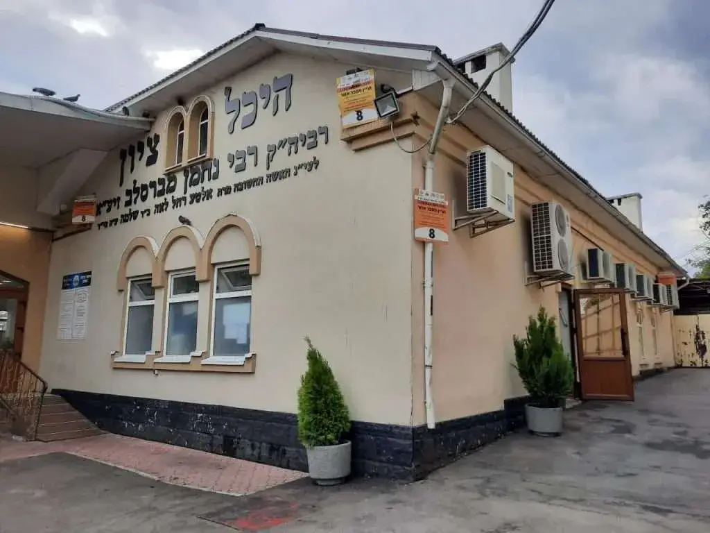 רבי נחמן מברסלב זיע"א